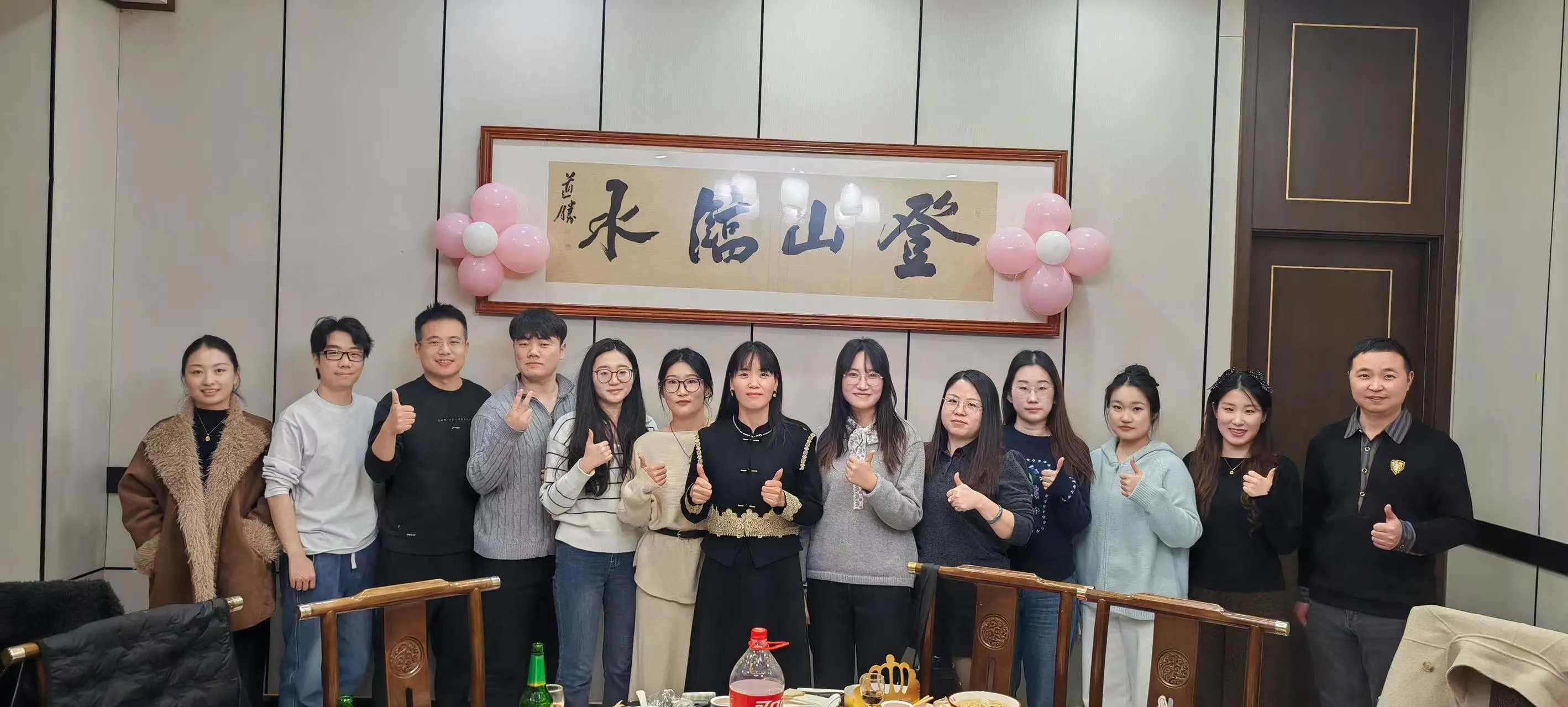 Veselo okupljanje za doček Nove godine