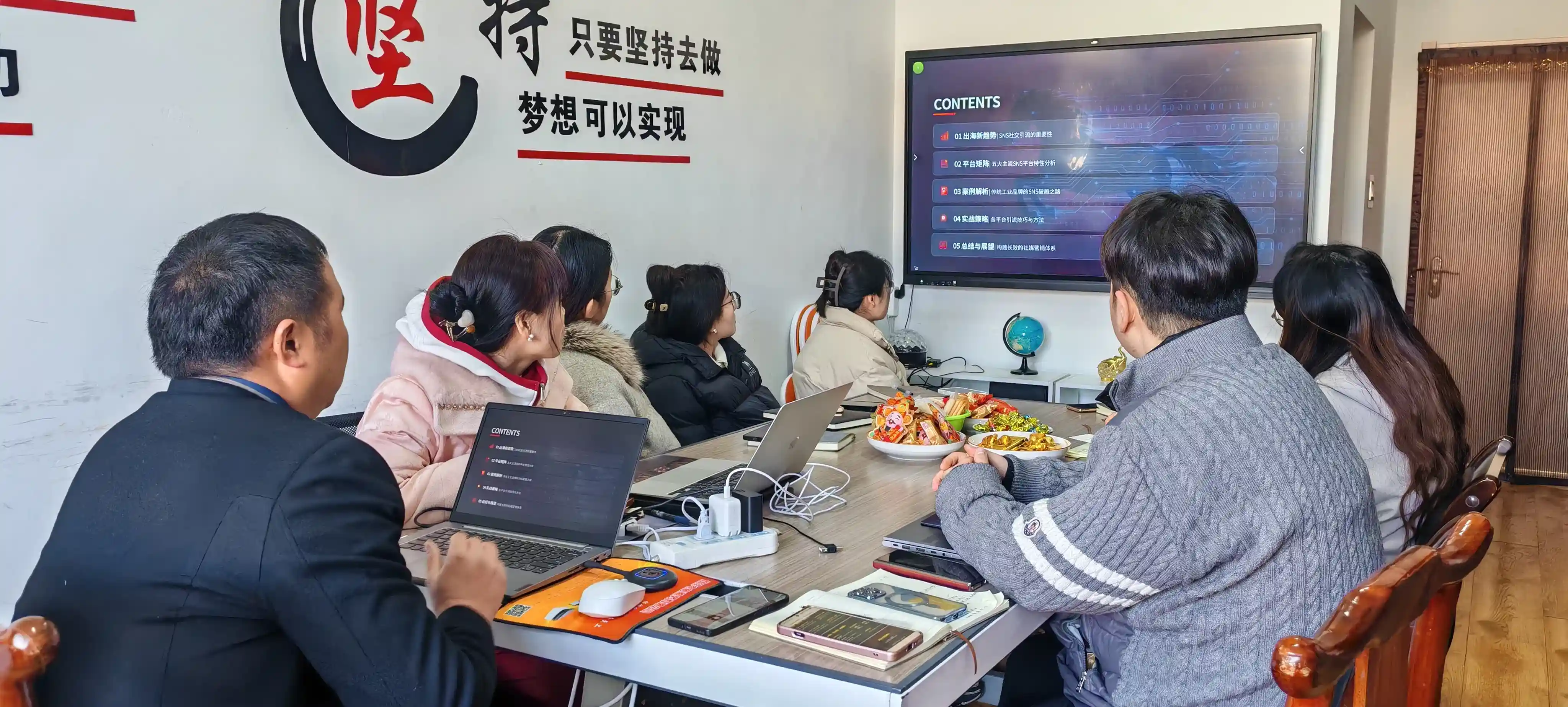 Snaga za snažnu godinu u obradi SNS-a